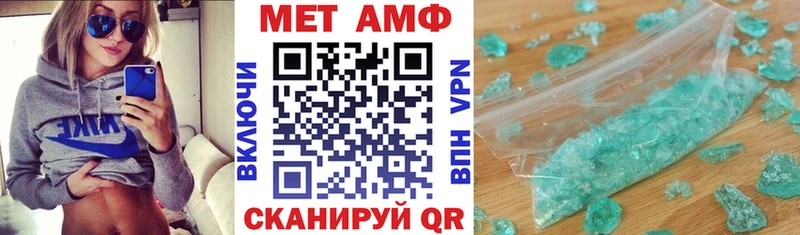 ОМГ ОМГ рабочий сайт  Сочи  Amphetamine Premium 