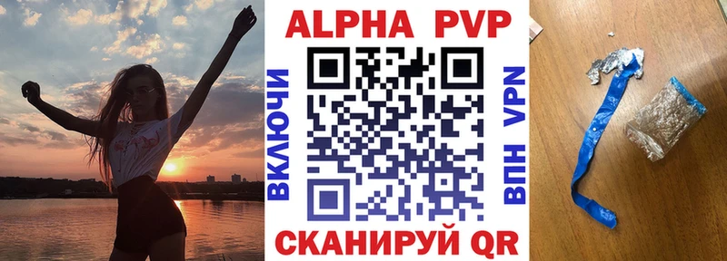 APVP СК  Сочи 