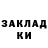 Кетамин VHQ Dima Prisepa