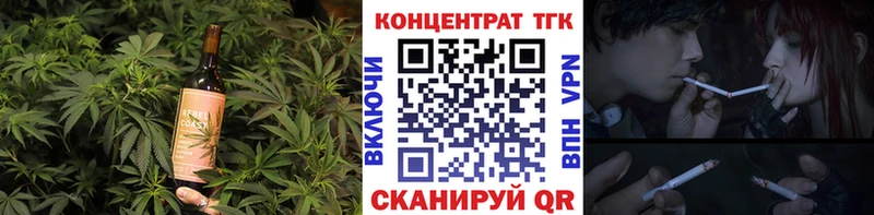 Еда ТГК конопля  blacksprut ссылки  Сочи 