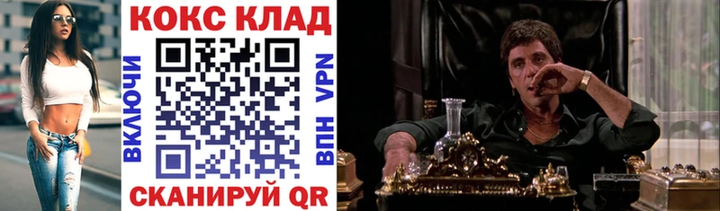Кокаин 97%  Сочи 