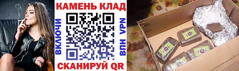 ГАШИШ гарик  купить   Сочи 