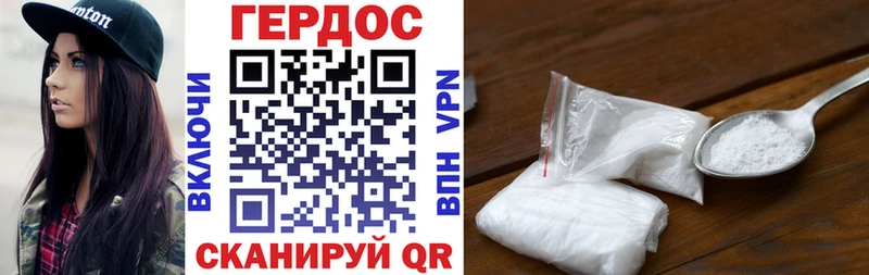 ГЕРОИН гречка магазин наркотиков Сочи