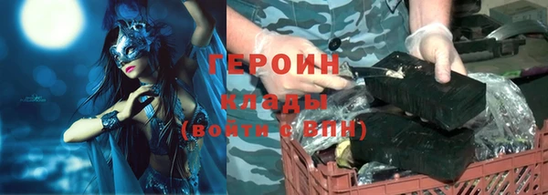 крисы Медногорск