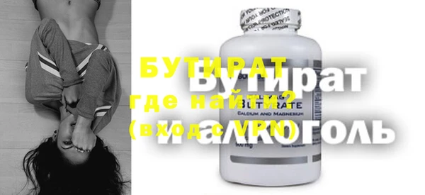 крисы Медногорск