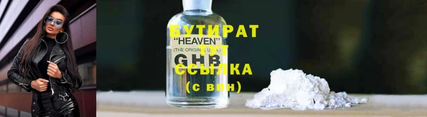 ГАЛЛЮЦИНОГЕННЫЕ ГРИБЫ Орск