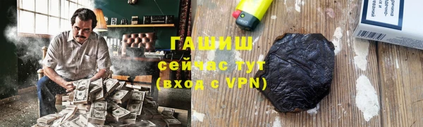 мескалин Медвежьегорск