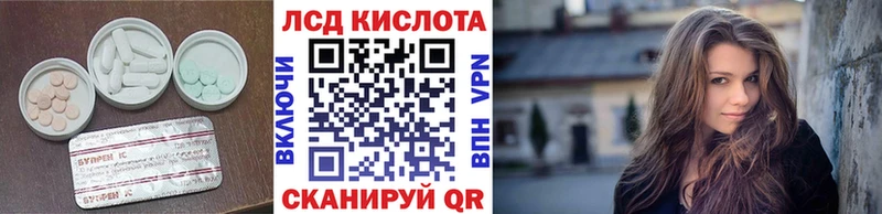 Лсд 25 экстази ecstasy  Сочи 