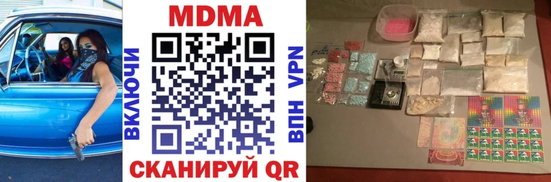 blacksprut ссылки  Сочи  MDMA VHQ 