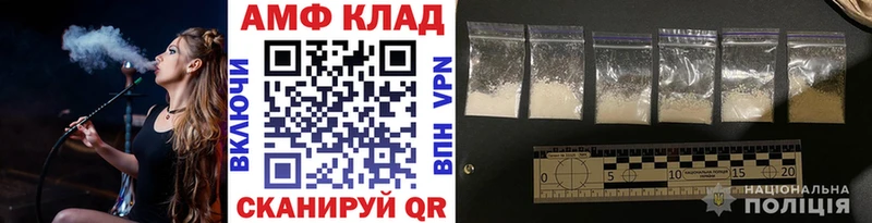 нарко площадка состав  хочу   Сочи  Метамфетамин винт 