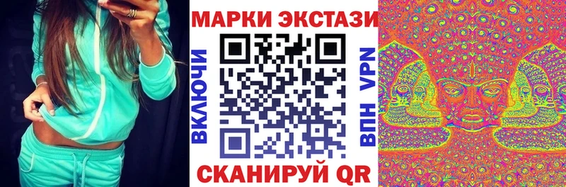 дарнет шоп  Сочи  Наркотические марки 1,8мг 