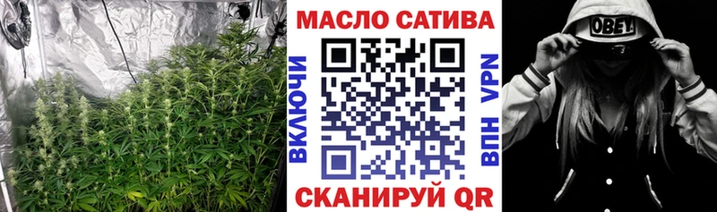 Дистиллят ТГК THC oil  где купить наркотик  Сочи 
