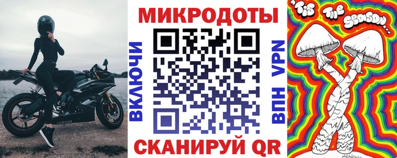 Псилоцибиновые грибы Psilocybe  kraken зеркало  Сочи  наркотики 